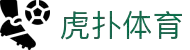 虎扑体育官网 - 中国体育·电竞综合社区平台
